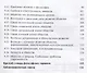 Философия Для поступающих в аспирантуру Науч.-метод. пос. (м) Киселев - фото 4