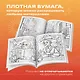 Раскрашиваем мир Гарри Поттера. Волшебная раскраска по мотивам любимой вселенной - фото 6