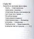 Иммануил Кант, Его жизнь и философская деятельность - фото 5