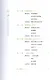 Elementary Chinese Listening II + MP3 CD - фото 6