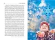 Чудеса природы - фото 3