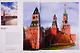Альбом "Moscow. History. Architecture. Art" (на английском языке) - фото 5