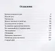 История, которая началась со смерти - фото 2
