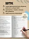 Французский за чашкой кофе. Учи, когда удобно тебе - фото 5