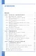 Информатика. 9 класс. Базовый уровень. Учебник. ФГОС 2021 - фото 2