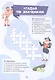 Игры-кроссворды: угадывание слов, ребусы, головоломки. 7-8 лет - фото 2