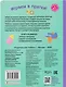 Играем в прятки! Книжка-картонка с пищалкой - фото 2
