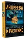 Цветет черемуха к разлуке - фото 3