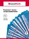 Папки-скоросшиватели А4 0,14/0,30мм 12шт, с карманом, ассорти, GoodMark - фото 1