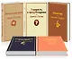 Кофейный аромат (комплект из 5 книг) - фото 3