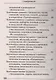 Фаршированные блюда - фото 13
