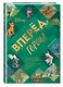 Вперёд, герои! Лучшие истории о храбрых зверятах — Король лев, Хороший динозавр, Зверополис, Рататуй, Вольт - фото 3