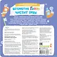 Бегемотик Гиппо чистит зубы - фото 2