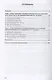 Правда: социально-правовой и религиозно-нравственный идеал Древней Руси (XI-XVII века). Историко-философское исследование - фото 2
