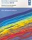 Доклад о развитии человека 2010 Реальное богатство народов... (м) - фото 1