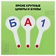 Веер-касса гласных, согласных, цифр 1-20, СТАММ - фото 10