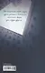 Преступление и наказание - фото 2