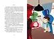 Магазин теней «Лунный свет». Книга 4. Тень надвигающейся тьмы - фото 7
