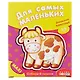 Пазл «Домашние животные» макси, Дрофа-Медиа - фото 3
