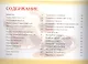 Консервирование в мультиварке +32 наклейки на банки внутри - фото 2