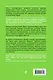БИЗНЕС-ХАКИ. Секретный опыт успешных предпринимателей России - фото 2