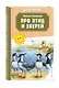 Про птиц и зверей (ил. М. Белоусовой) - фото 3