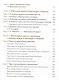 С нами Бог!   Жизнеописание и духовные подвиги князя Александра Суворова - фото 6