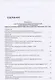 Новеллы Конституции Российской Федерации и задачи юридической науки. В 5 частях. Часть 2 - фото 2