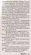 Приговор - фото 6