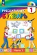 Русский язык. Букварь. 1 класс. Учебное пособие. В двух частях. Часть 1. ФГОС 2021 - фото 1