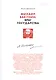 Альманах Бунтари Мятежники Революция (ОлицИст) Белецкий - фото 5