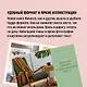 Hygge дома: Секреты уюта по-датски - фото 9