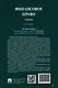 Финансовое право: учебник - фото 8