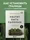 Хватит быть удобным. Как научиться говорить "НЕТ" без угрызений совести - фото 4