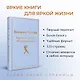 Набор "Два невероятных романа о мужском одиночестве" (из 2-х книг: "Мартин Иден" и "Великий Гэтсби" с полусупером) - фото 5