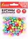Бусины декоративные Шарики (10 мм) (30 г) (5 цв) (3+) (661257) (упаковка) (Остров сокровищ) - фото 1