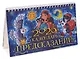 Календарь 2026г 205*130 "Календарь предсказаний" настольный, домик - фото 2