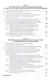 Современные информационные технологии в управлении экономической деятельностью (теория и практика) - фото 3