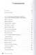 Расследования майора Пронина - фото 2
