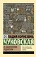 В лаборатории редактора - фото 1