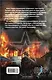 Город под прицелом - фото 3