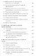 Некоторые вопросы оценки гостиничной недвижимости - фото 3