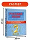 Русский язык в схемах и таблицах. Все темы школьного курса. Тесты с ответами. 2 класс - фото 7
