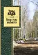 Когда стихи улыбаются: стихотворения - фото 1