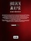 Ножи мира. Большая энциклопедия. - фото 2