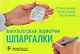 Факультетская педиатрия. Шпаргалки - фото 1