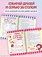 Готовим с Hello Kitty and Friends - фото 5