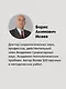 Основы российской государственности. Учебник для вузов - фото 7