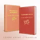 Маленькие женщины. Истории их жизней (комплект из 2-х книг) - фото 6