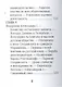 Иеремия Бентам, Его жизнь и общественная деятельность - фото 5